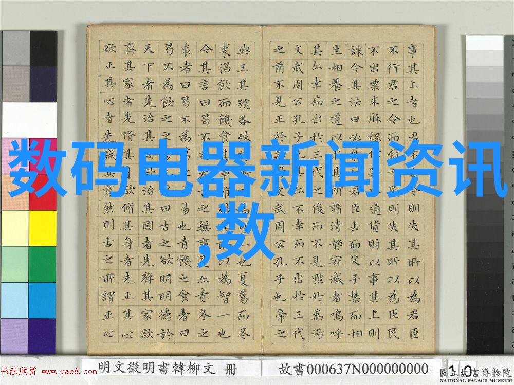 提振消费成重点家电市场明年迎来明确增长强动能